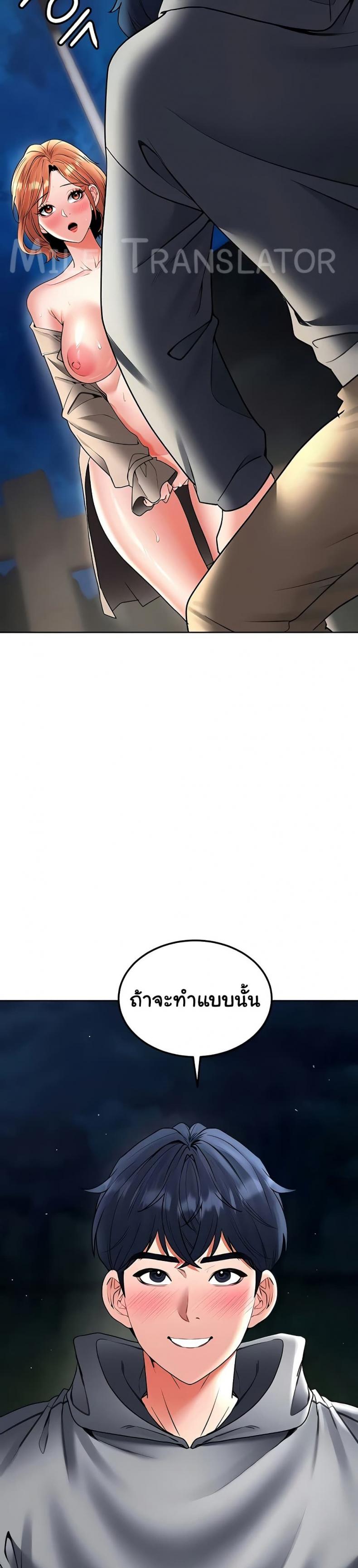page-25