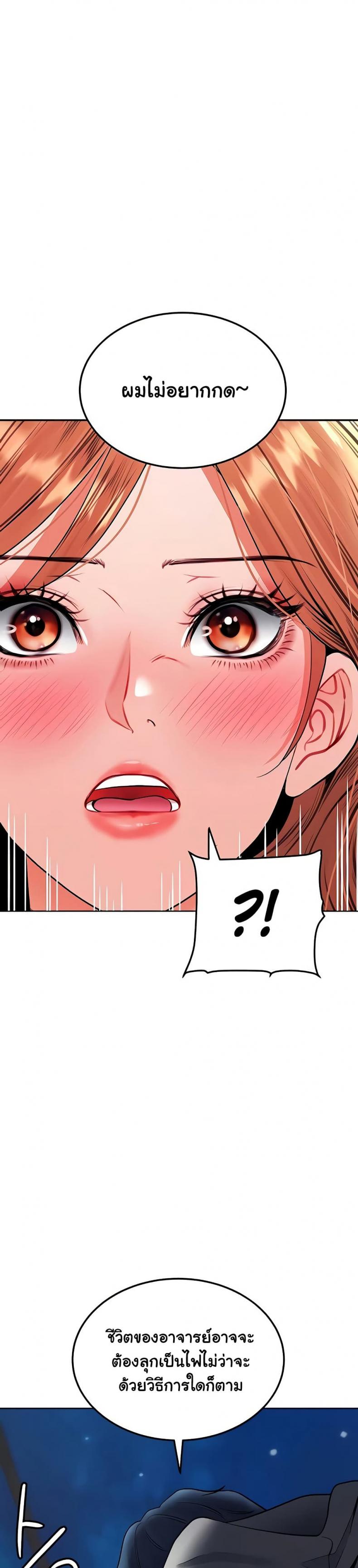 page-24
