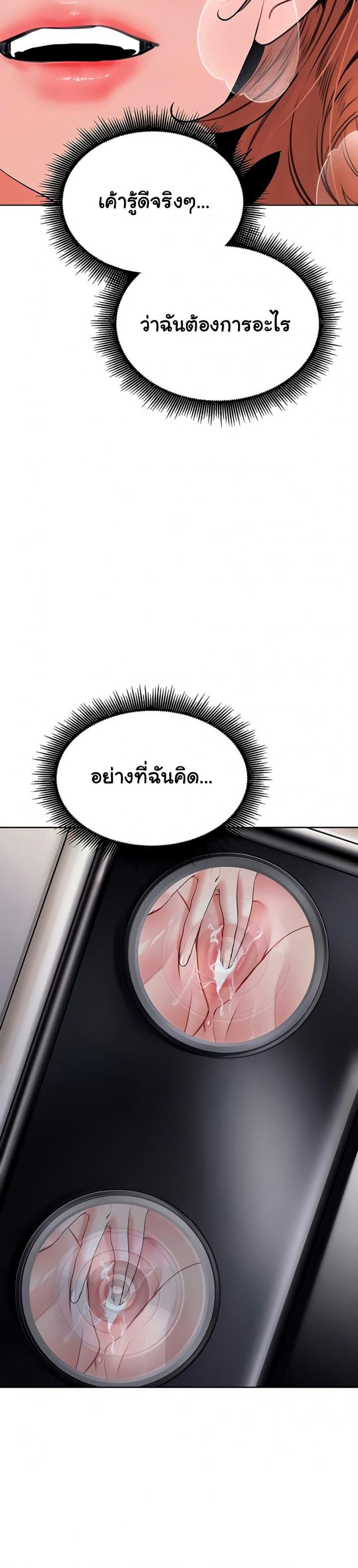 page-21