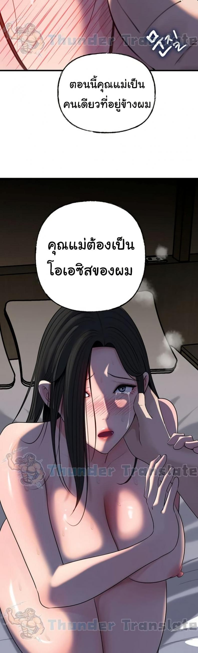 page-25
