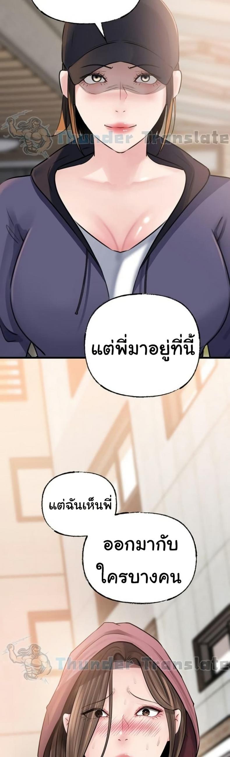 page-49