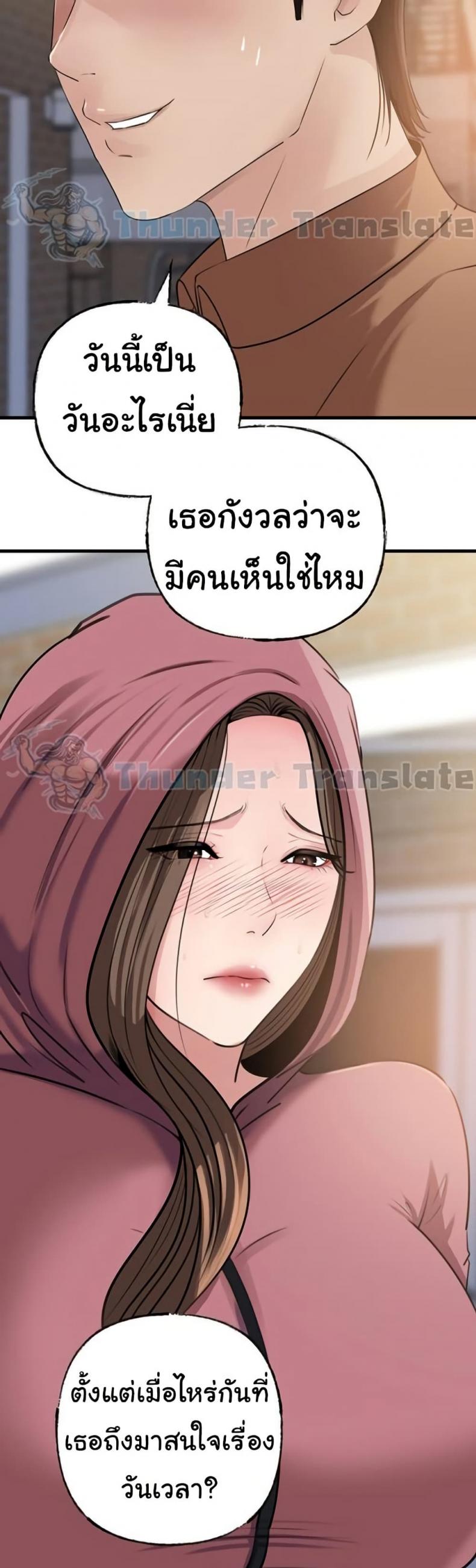 page-43