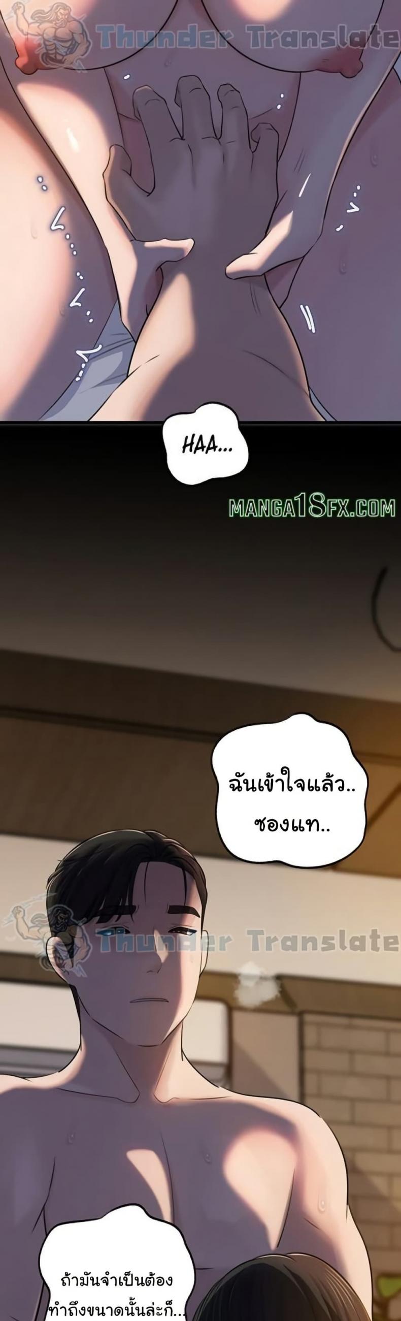 page-32