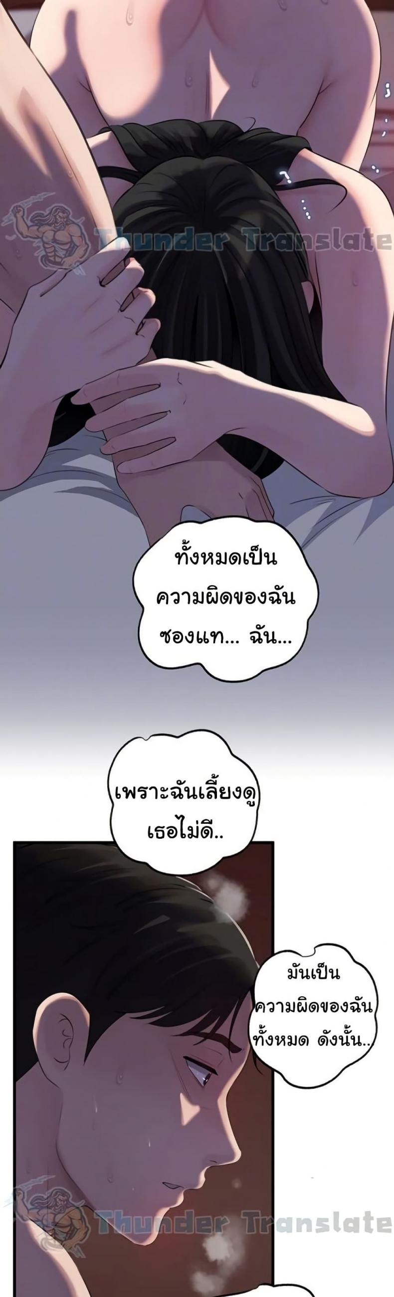 page-13