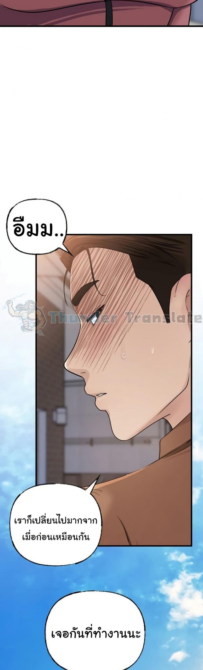 page-44