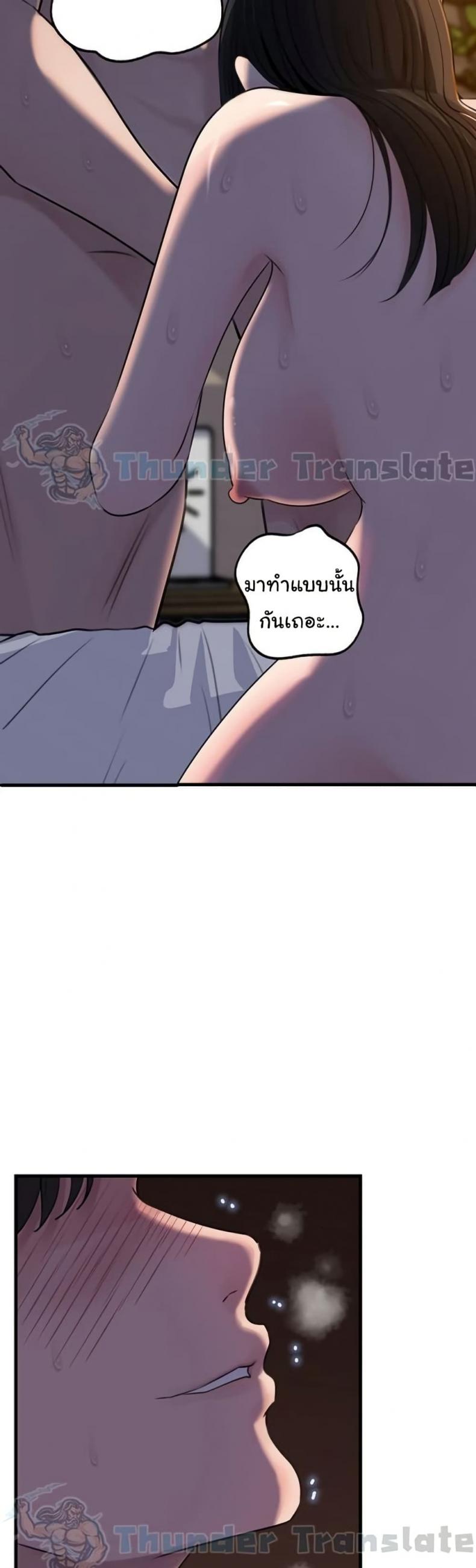 page-33