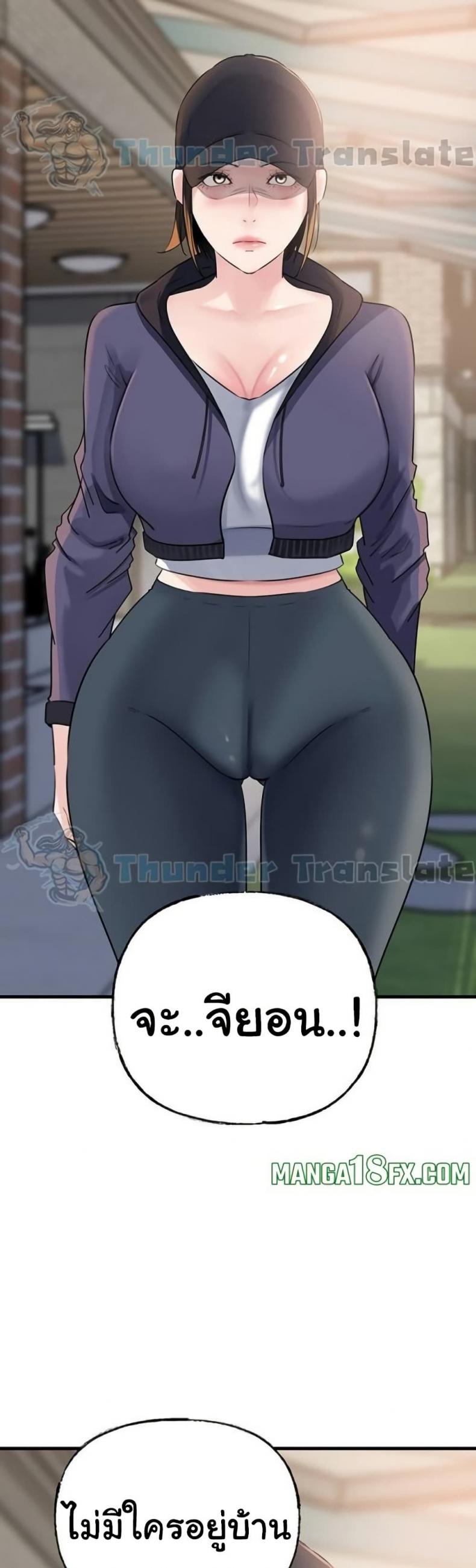 page-48