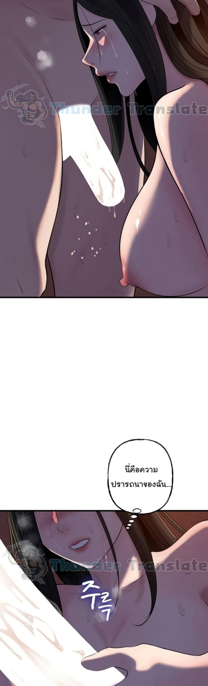 page-37
