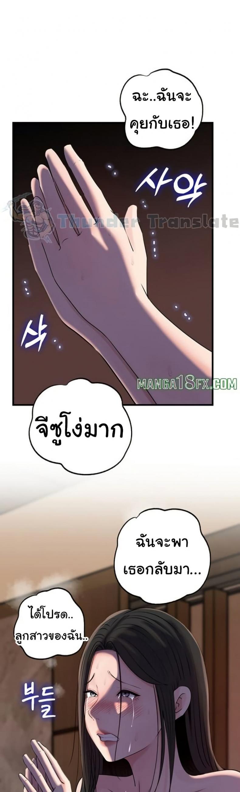 page-20