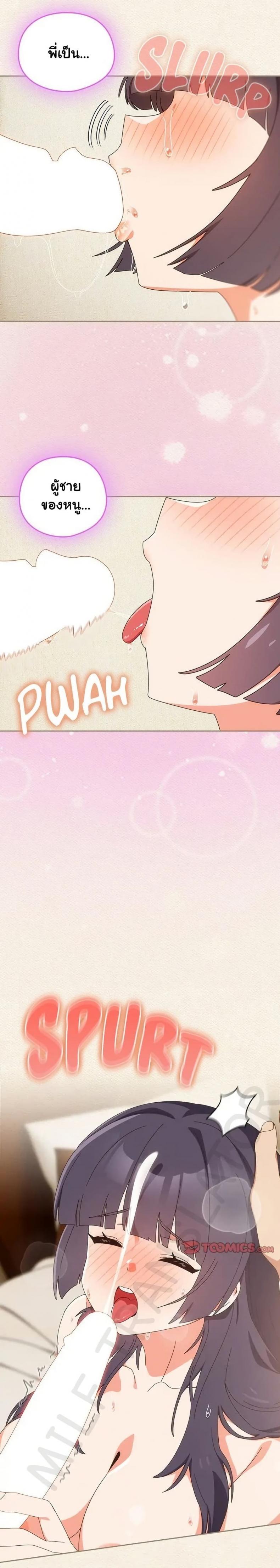 page-24