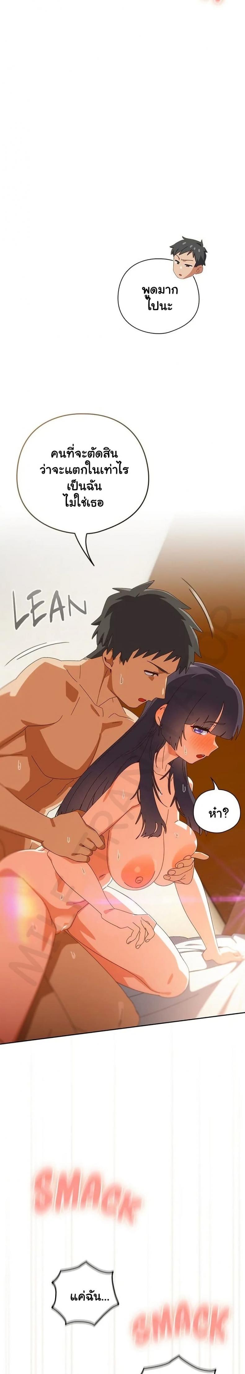 page-17