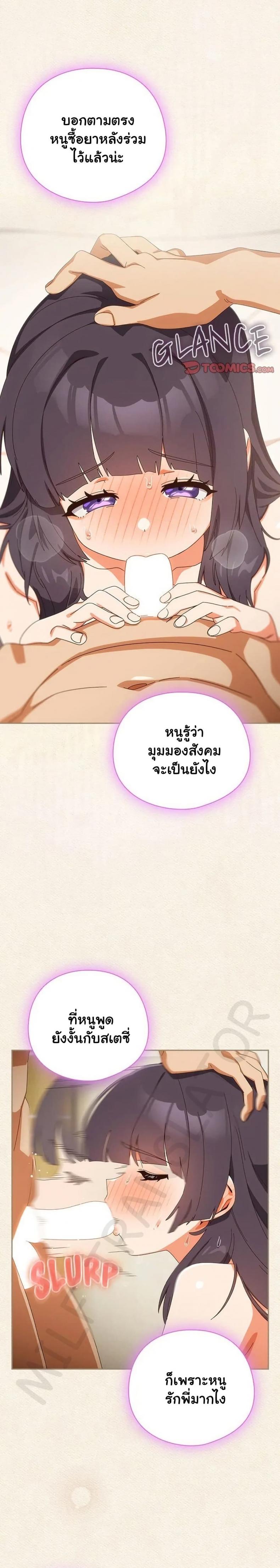 page-23