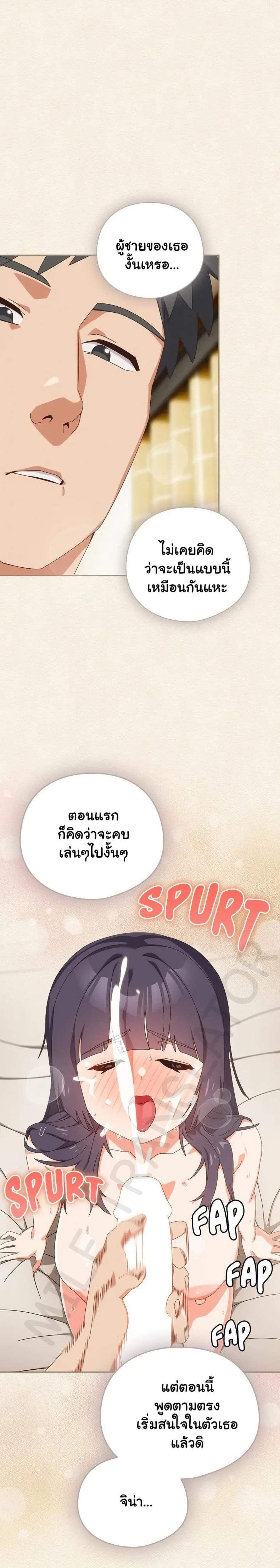 page-25