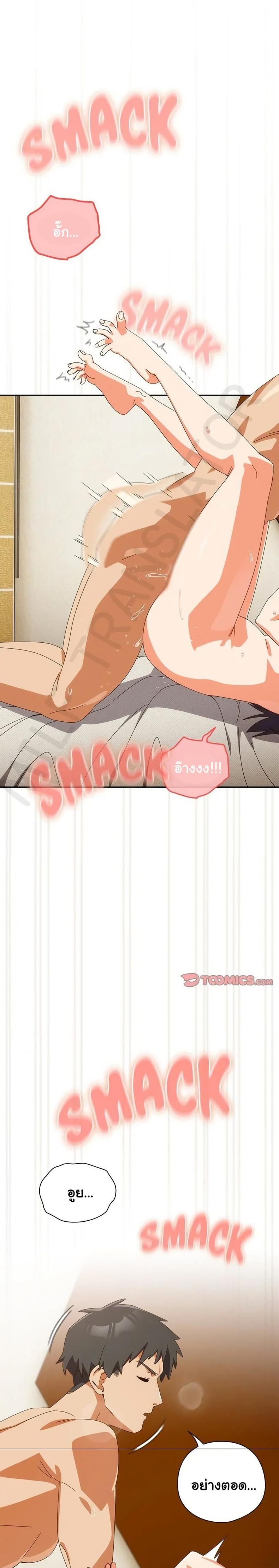 page-7