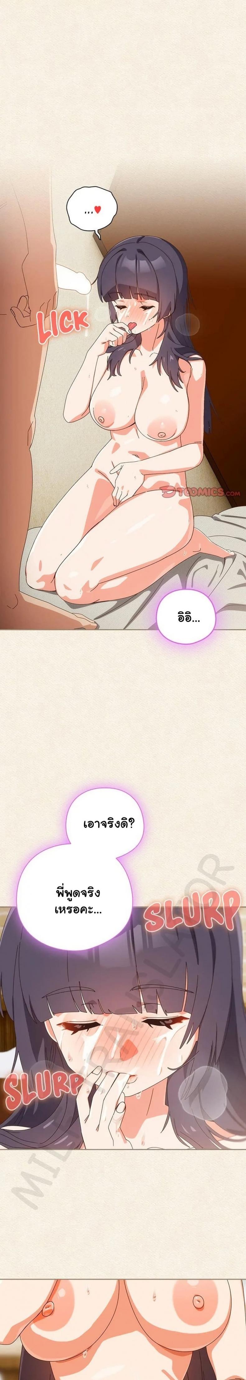 page-26
