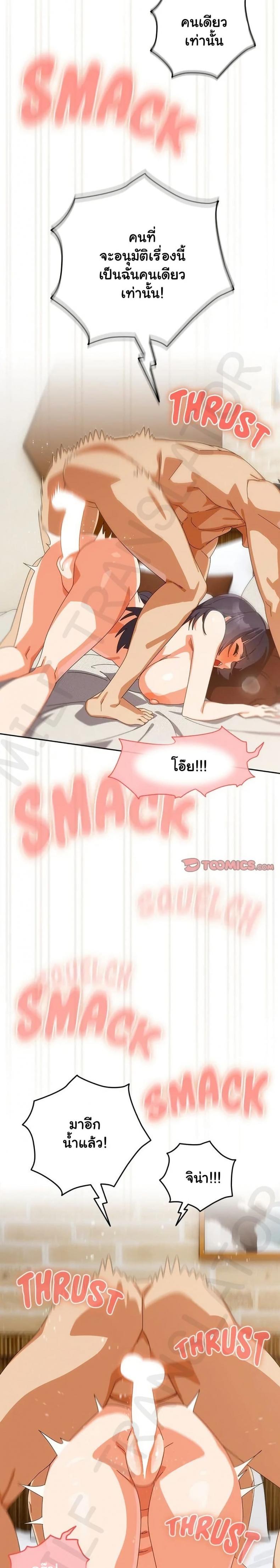 page-18