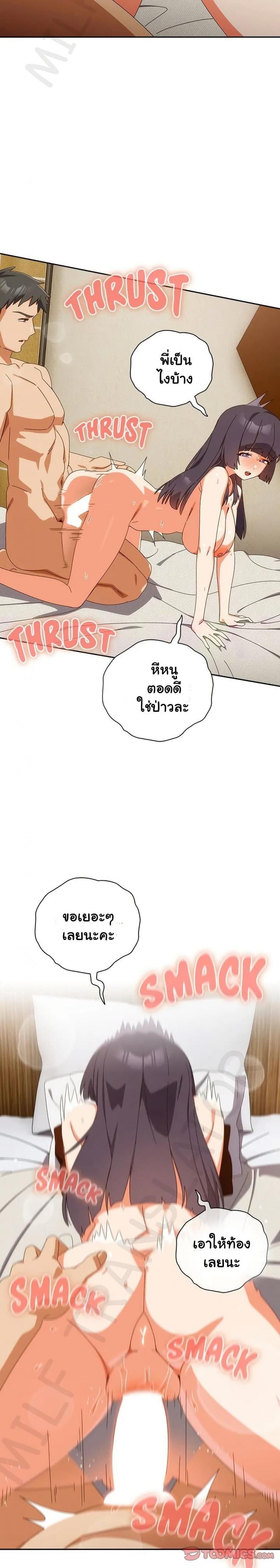 page-16
