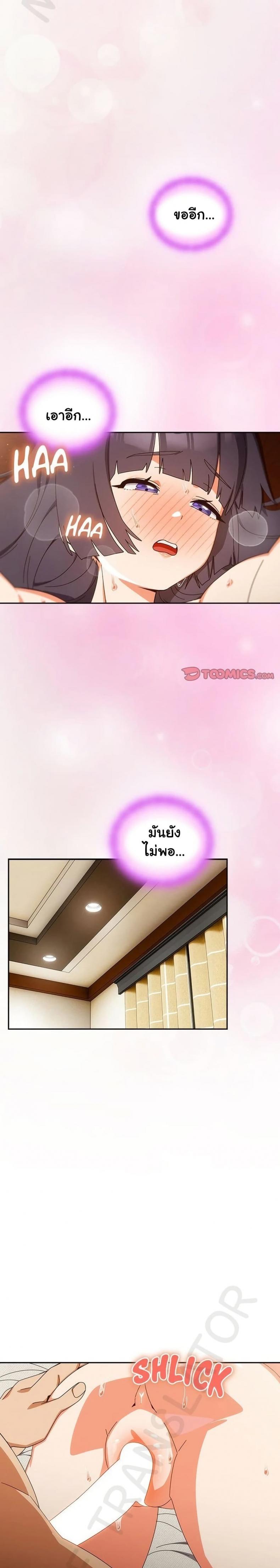 page-15