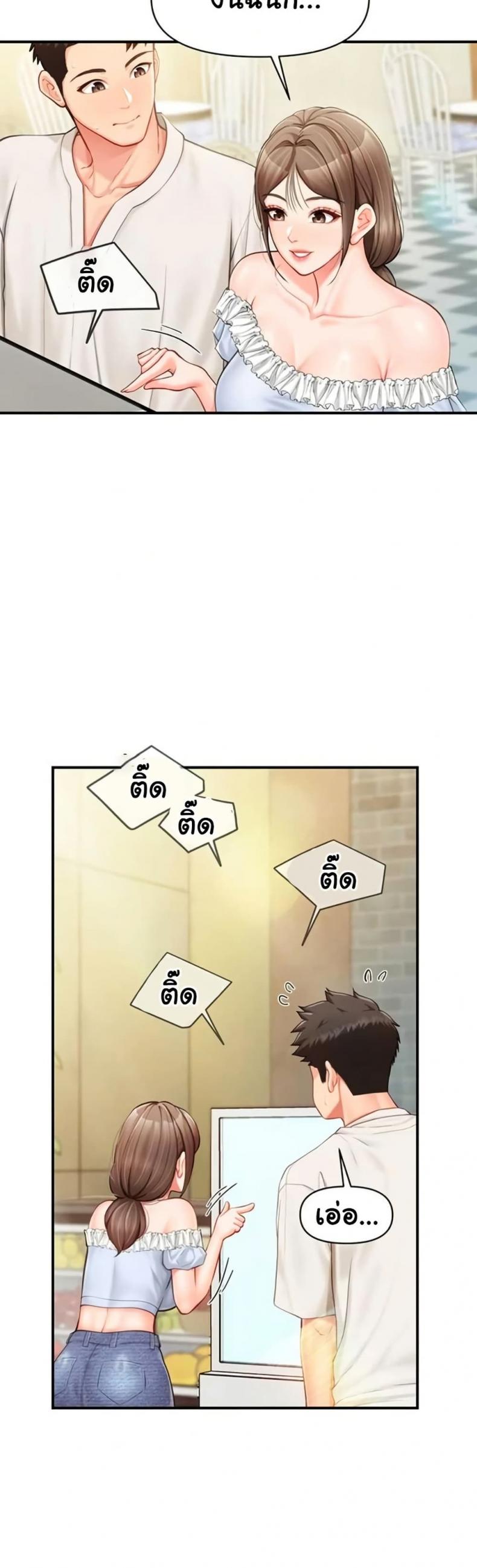 page-28