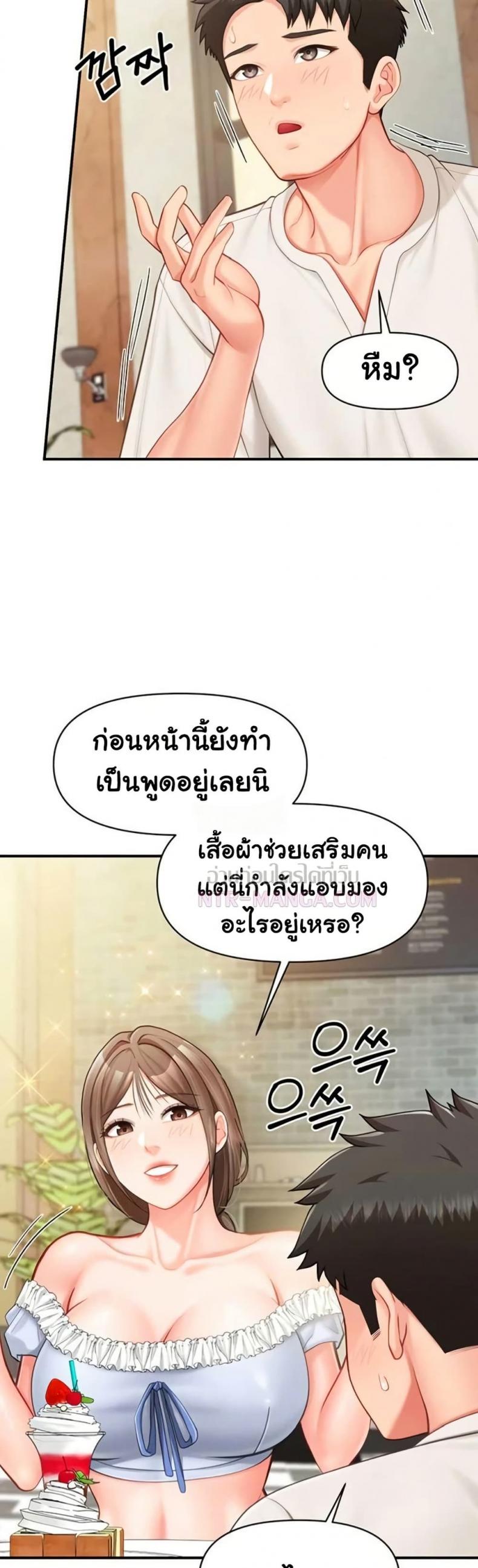 page-36