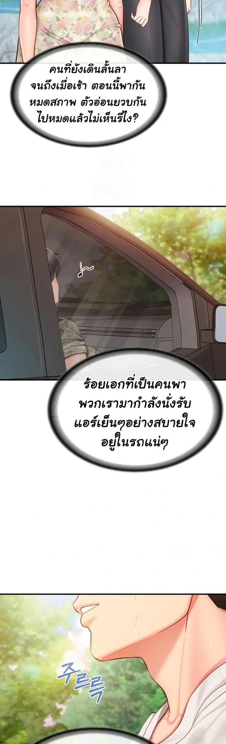 page-20