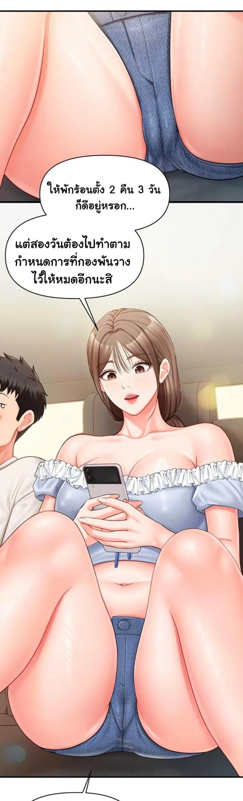 page-14