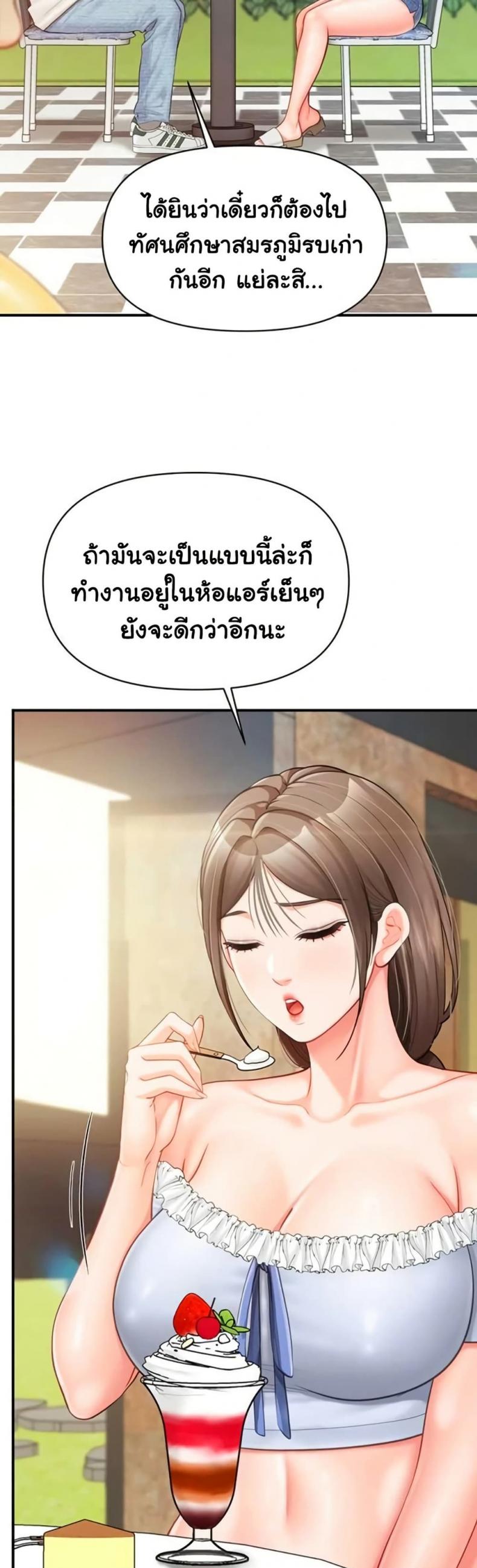 page-31