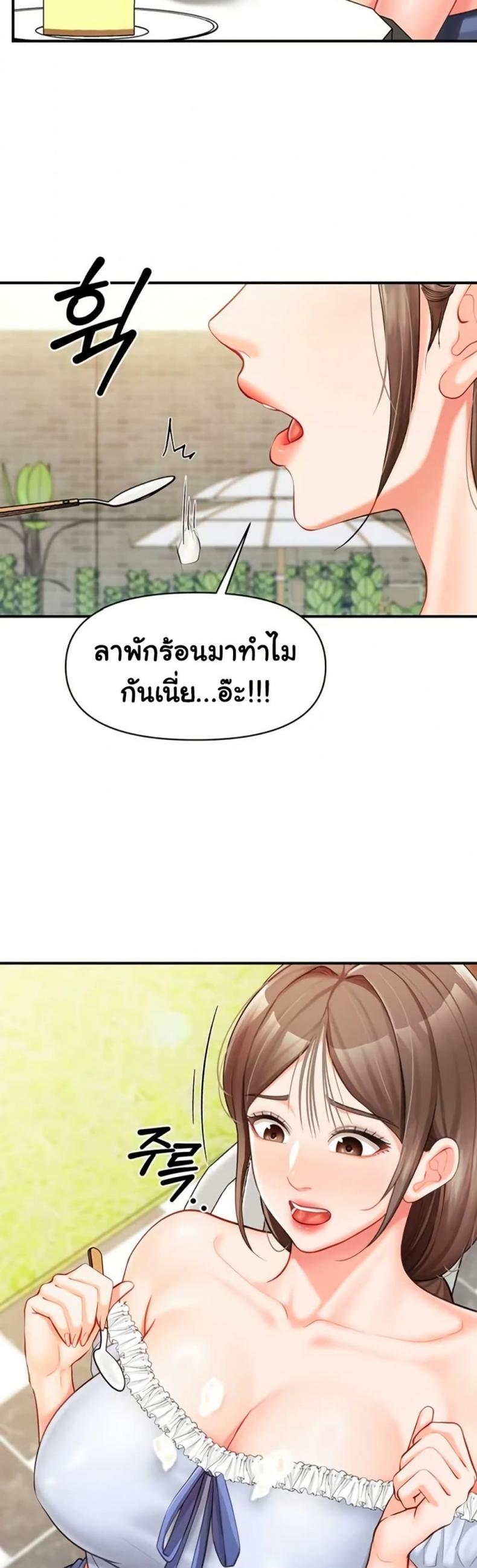 page-32