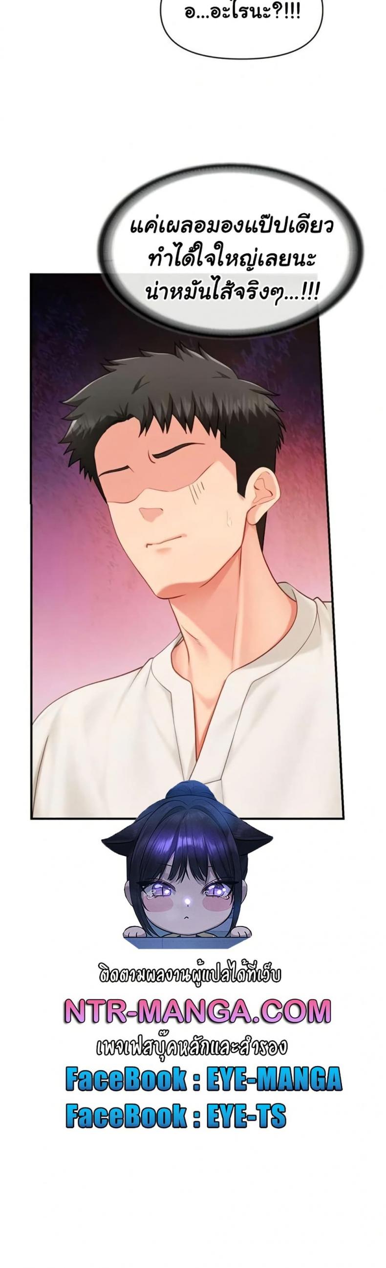 page-37