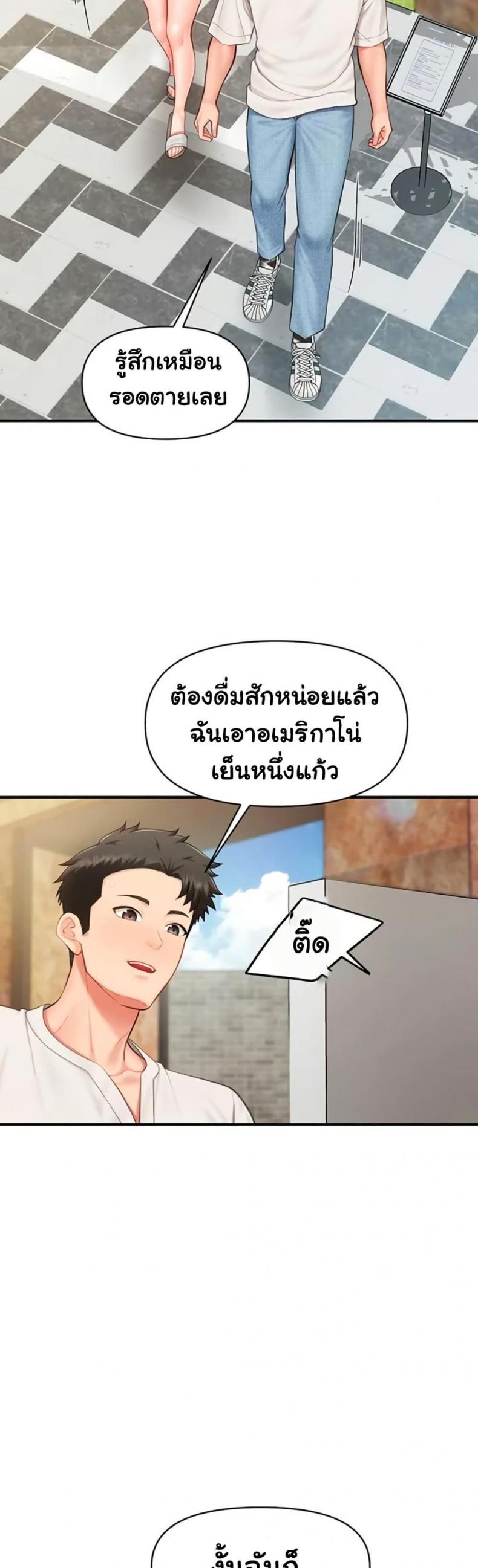page-27