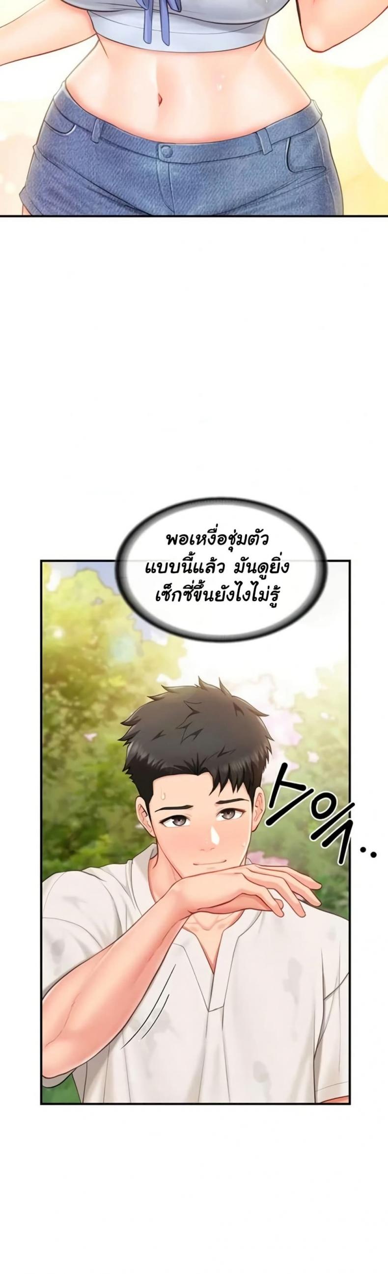 page-23