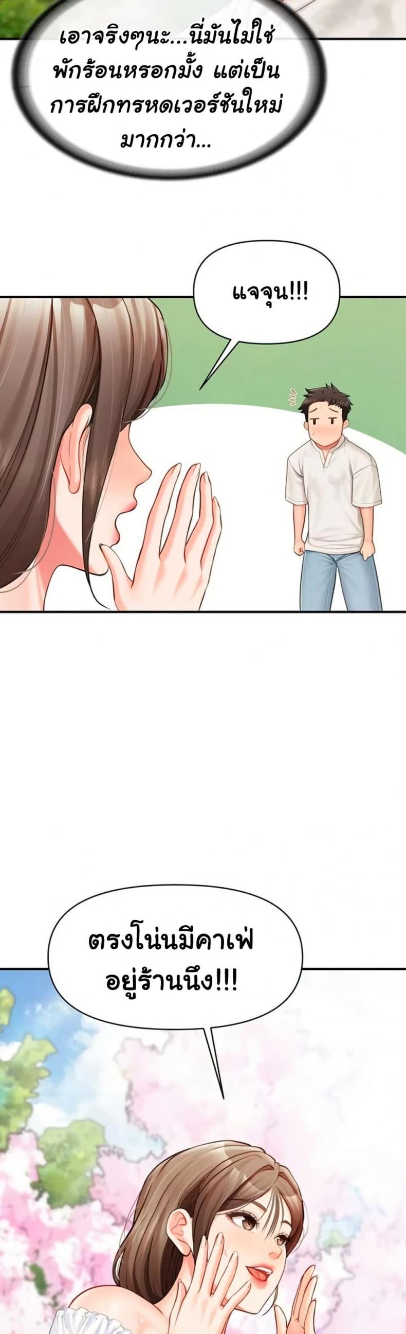 page-21