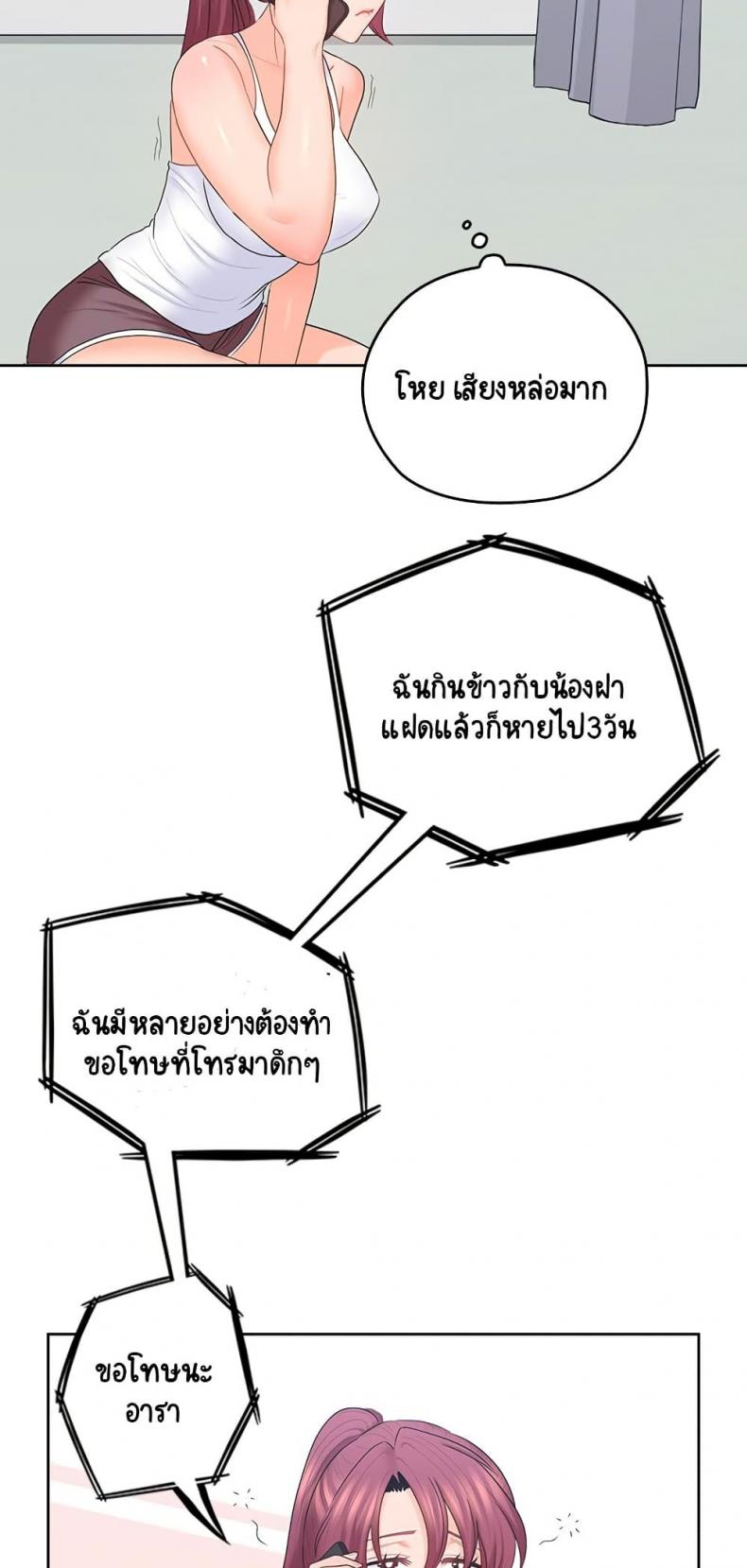 page-17