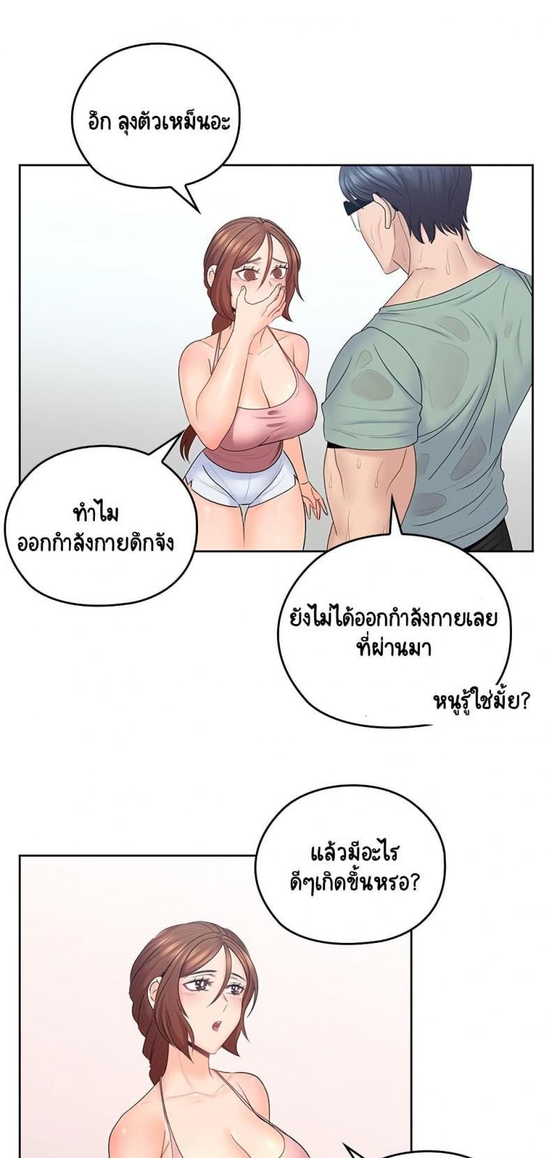page-11