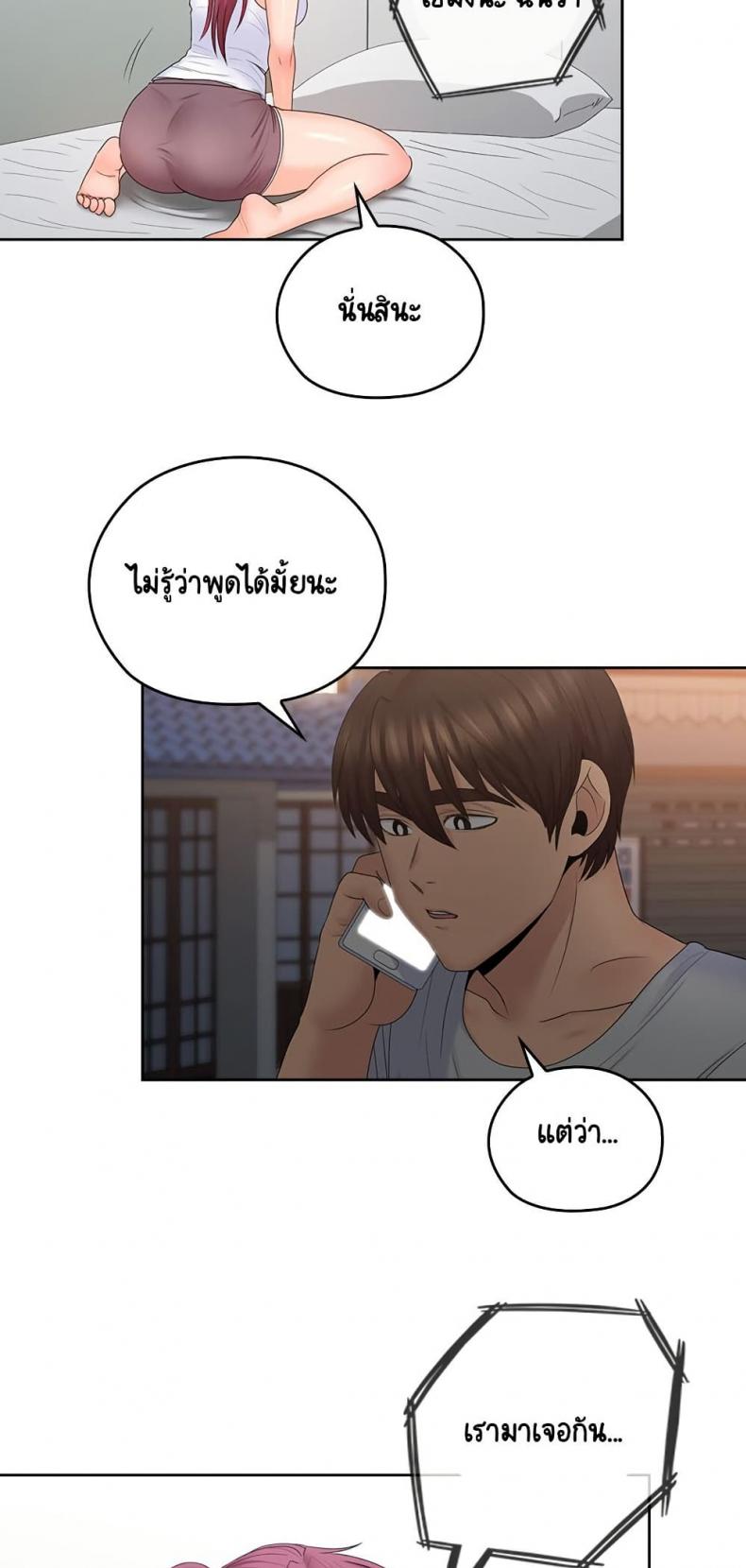 page-31