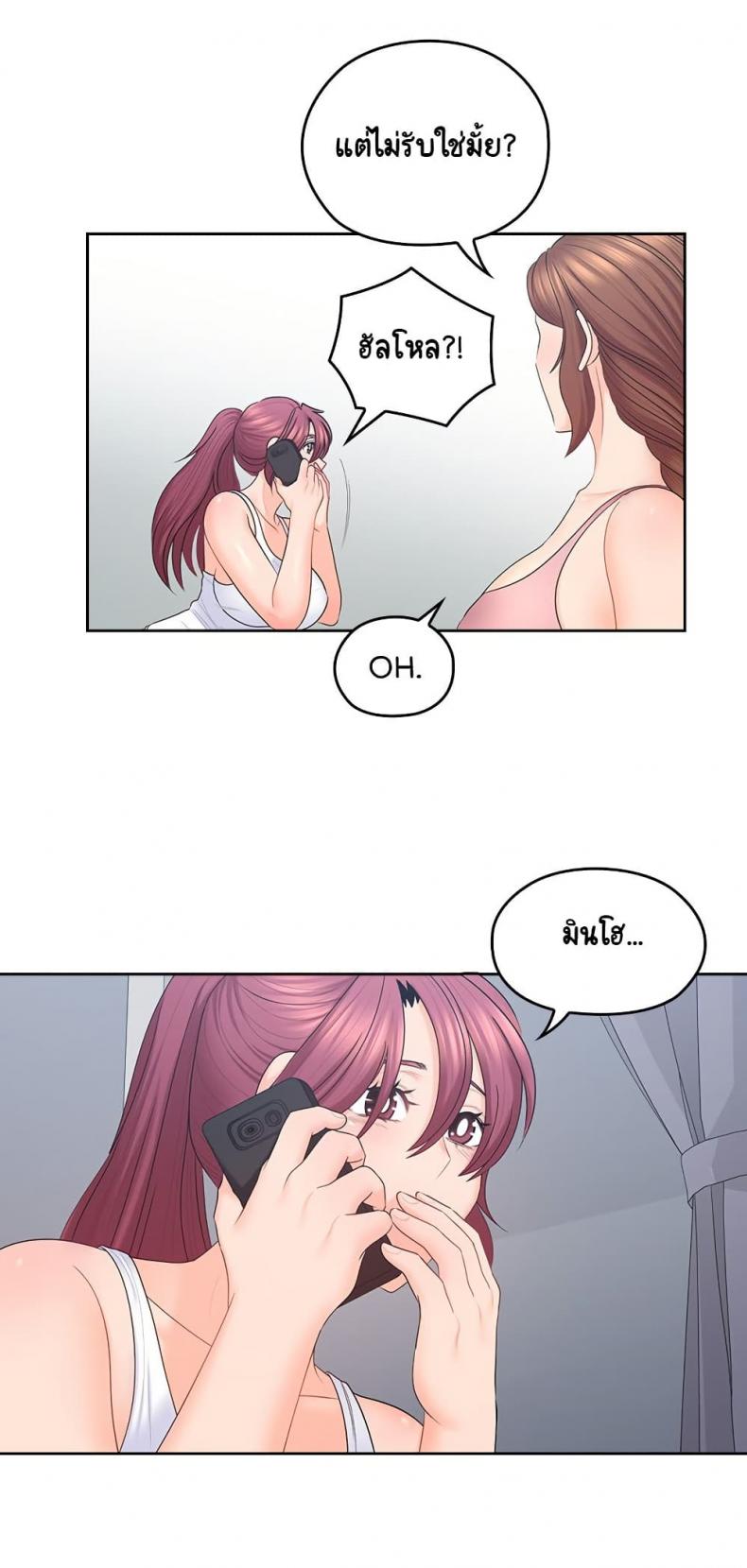 page-8