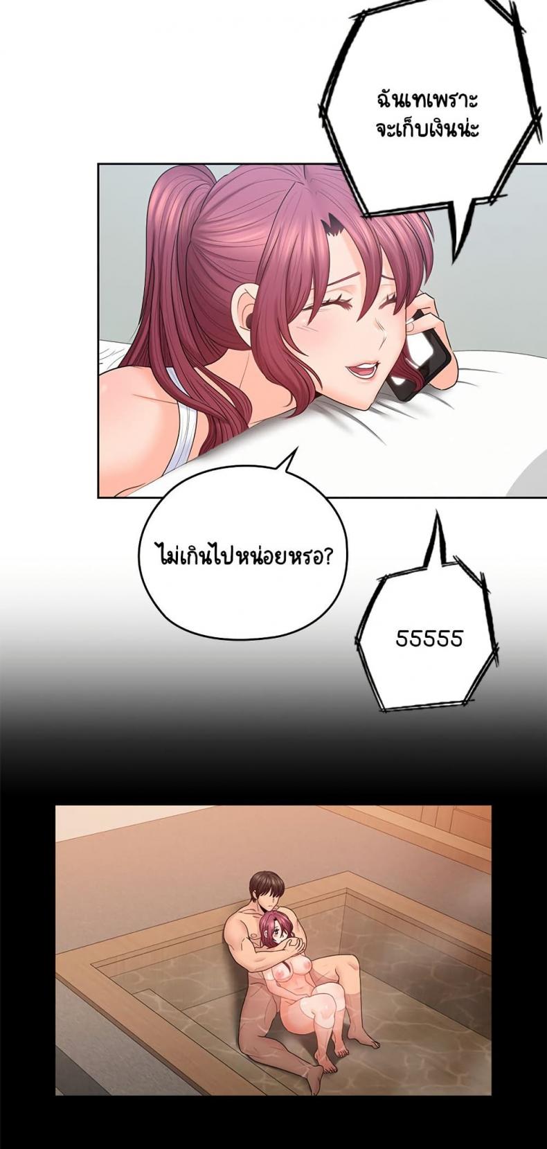 page-27