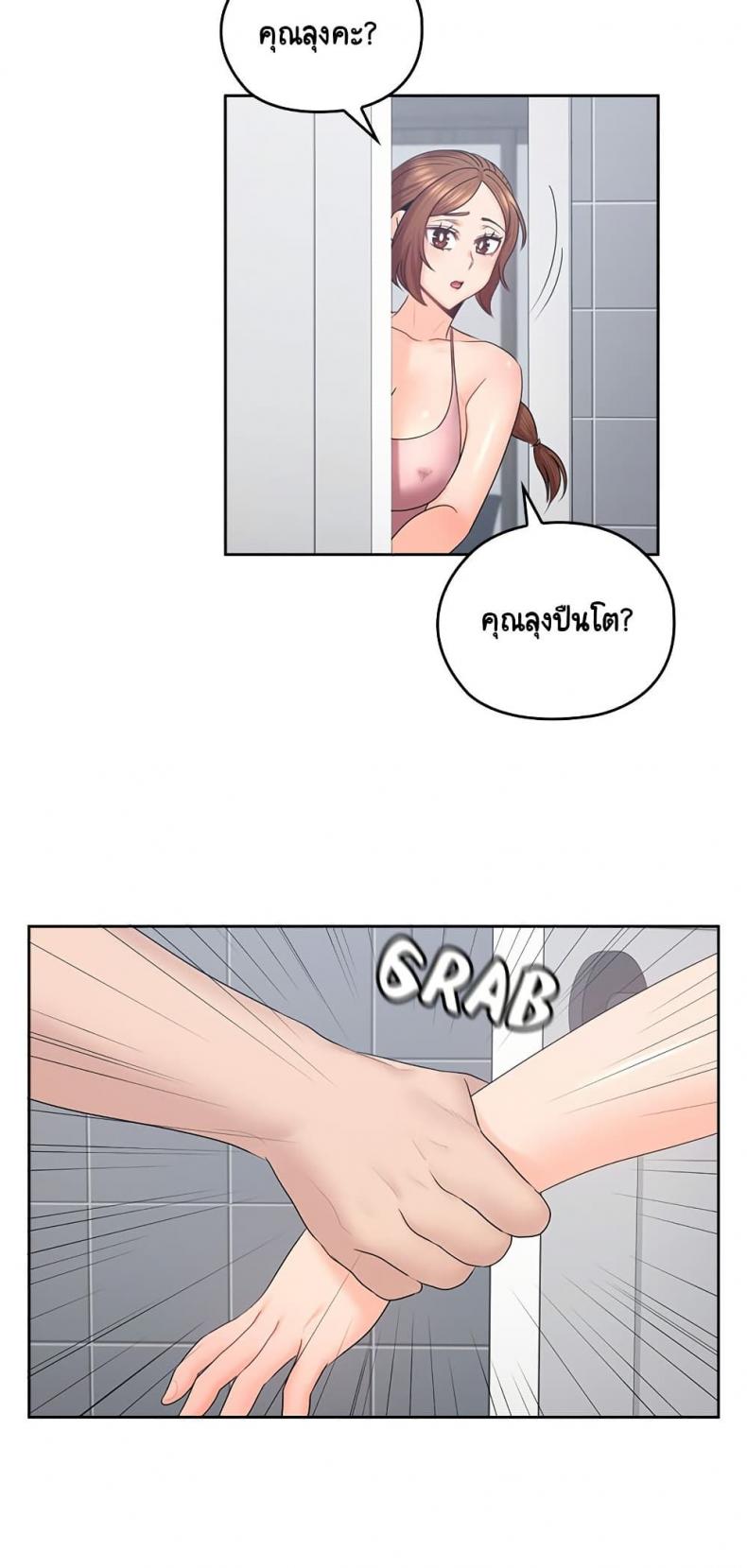 page-13
