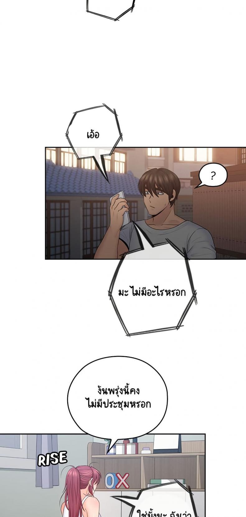 page-30