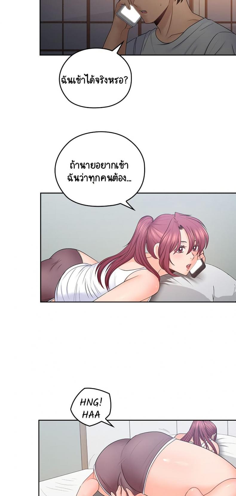 page-23