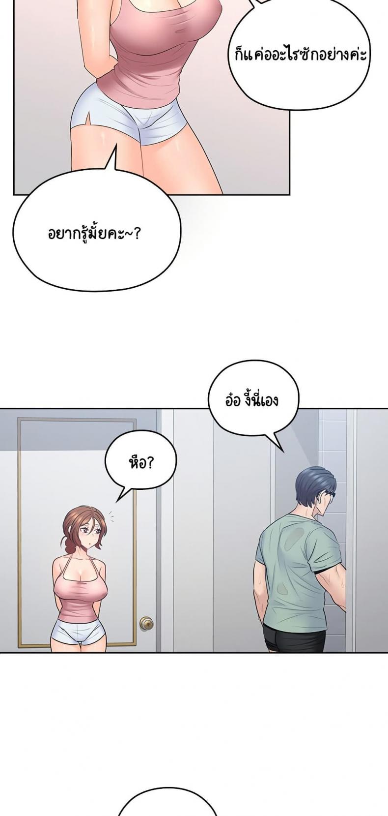 page-12