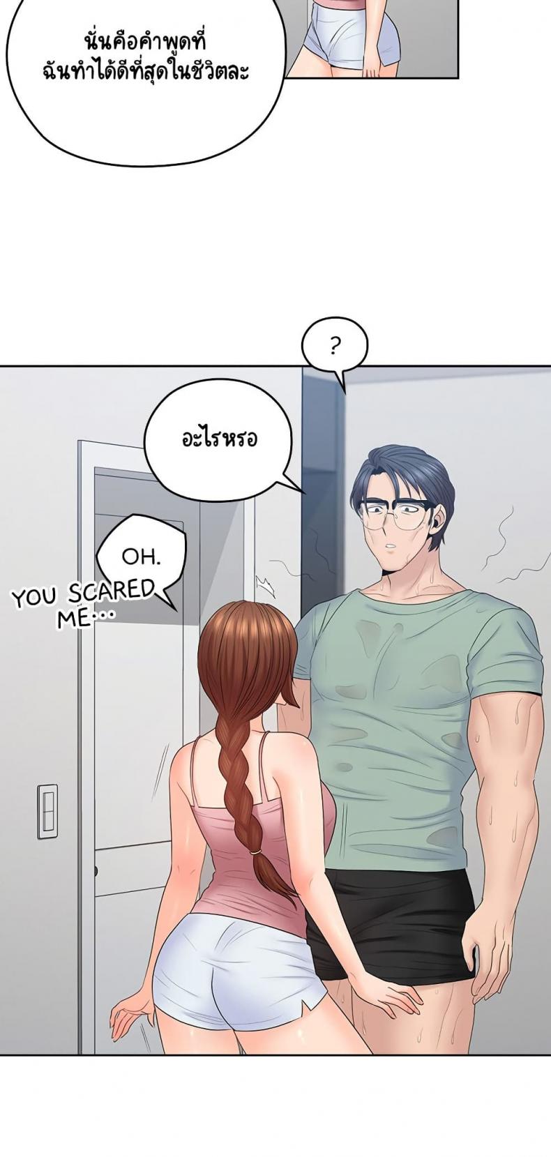 page-10