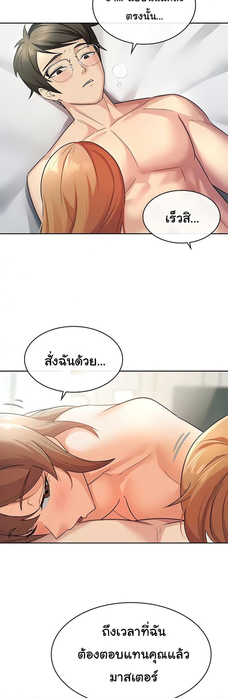 page-23