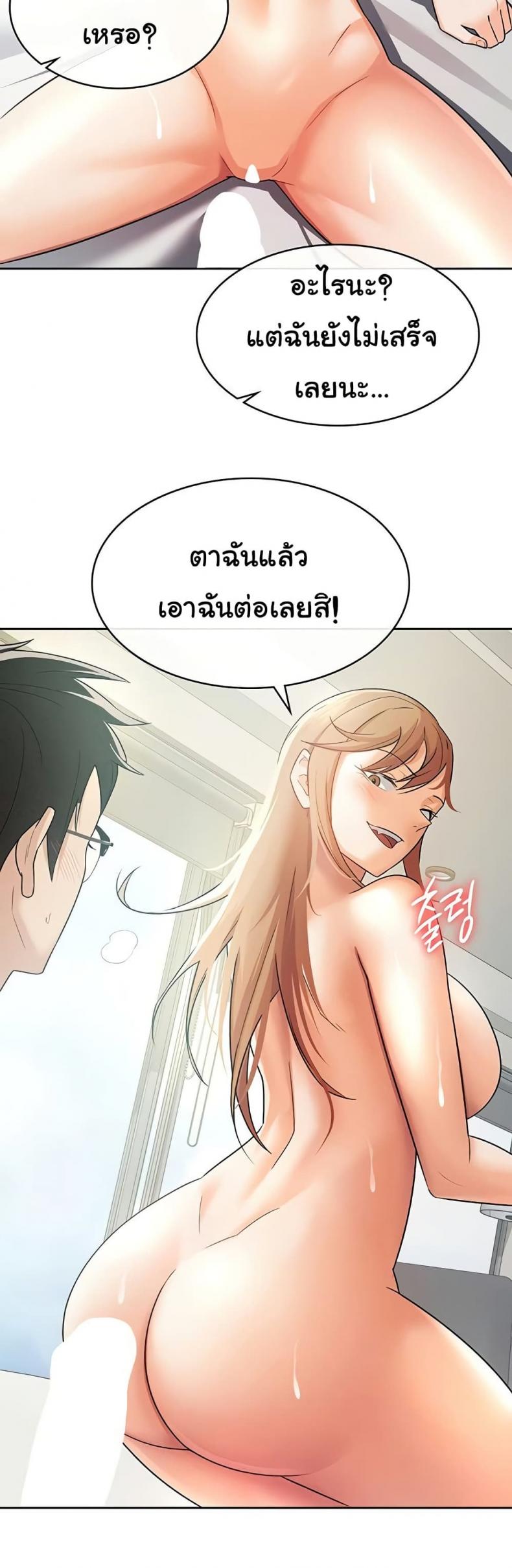 page-26