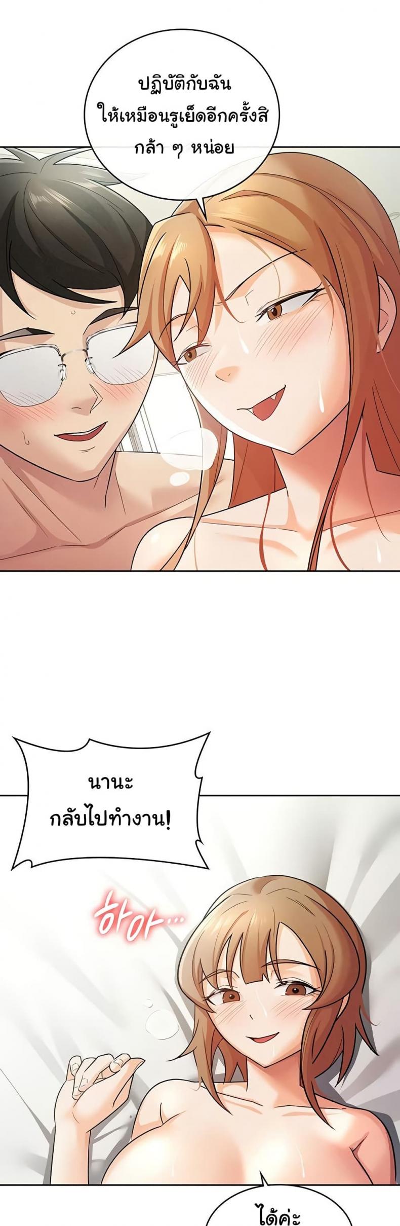 page-28