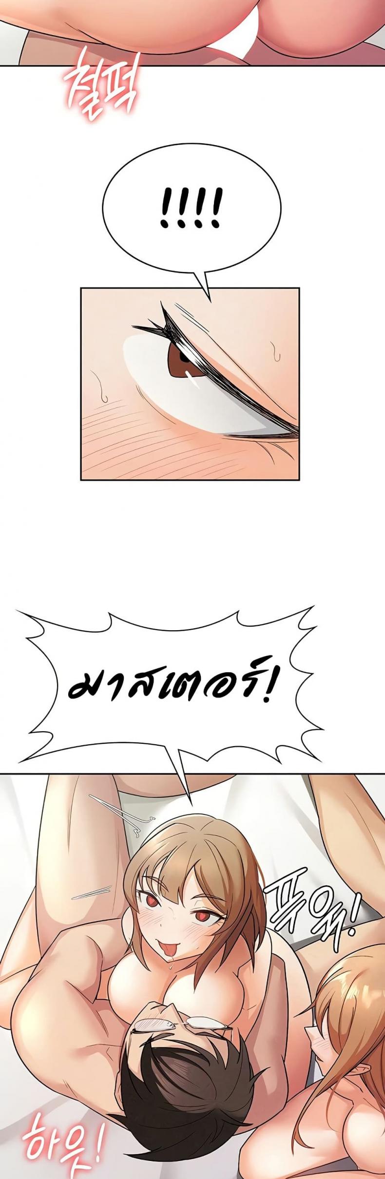 page-21
