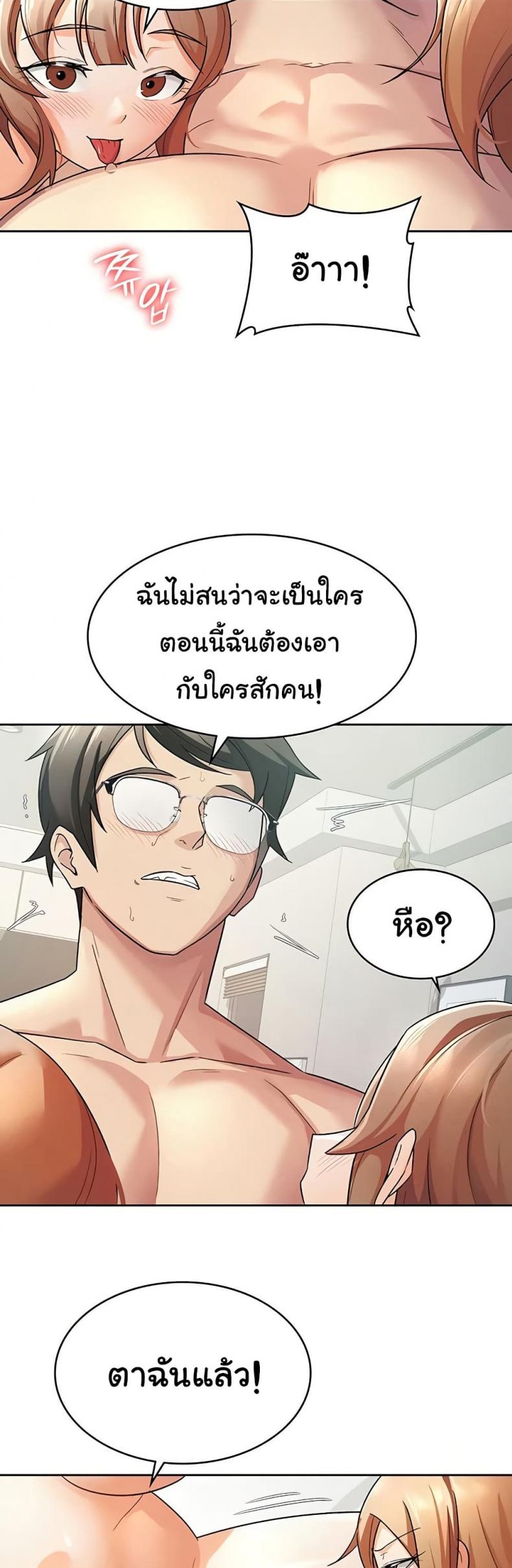 page-19