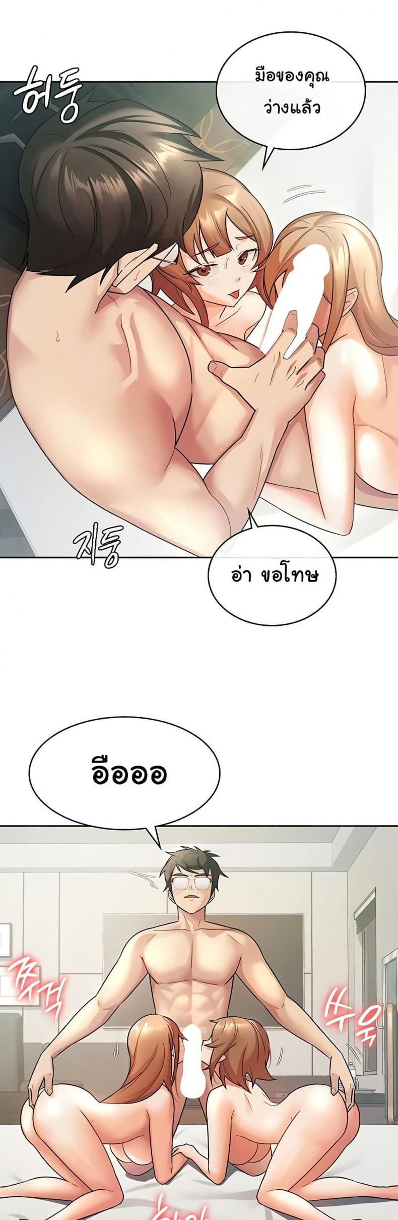page-17