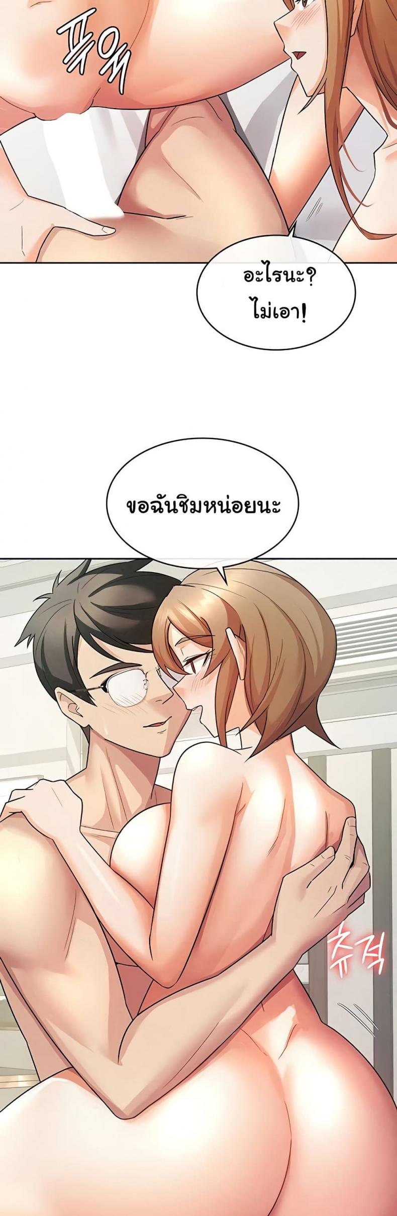 page-20