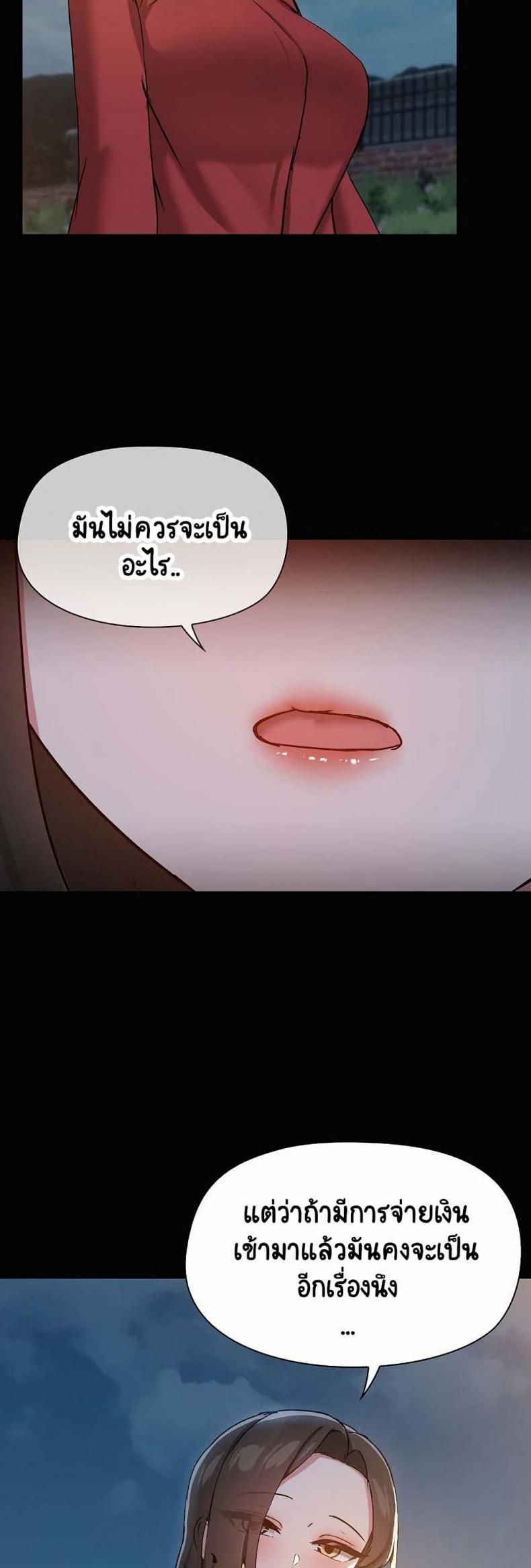 page-39